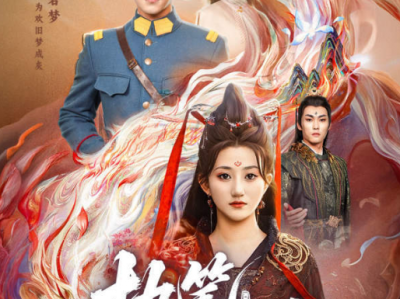 鲍治玥&杨彦光《执笔断浮生》家族弃女狱中觉醒判官之力，三日后神临家族盛宴，审判众生，重掌秩序，执笔断浮生