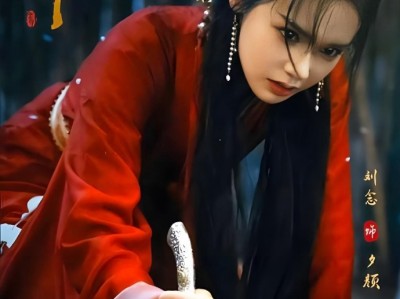 掌命 30集全 完结 复仇舞姬VS冷面都督