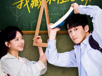 纯爱校园剧《校草心声太甜，我藏不住心动》外表冷酷实则恋爱脑大狗狗VS外表清冷实则软糯自卑小可怜，读心暗恋，治愈救赎，校园纯爱