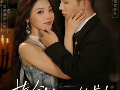 李梦然&澄芓《救命！我画的纸片人对我失控了》疯批破碎纸片人VS清冷迷糊小白兔，纸片人爱上作者，破次元偏爱，知三当三求上位
