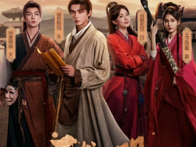 天书黎明    更新至第22集资源