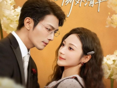 张培宝&曾和惠子《洁癖老板的例外清单》洁癖狂强迫政霸总VS神经大条且好色秘书，水火相撞，欢喜冤家，办公室恋情，日久生情，欢乐小甜剧