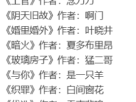 必看经典年龄差大叔婆文合集