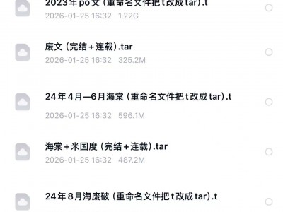 2011年到2025年海废 po文大合集 