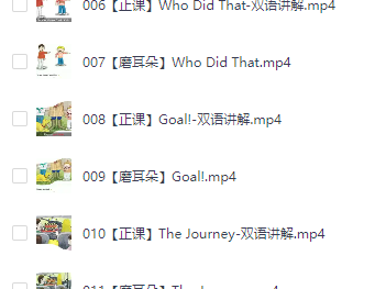 英语启蒙必看课！喜马拉雅童老师牛津阅读树1-9级视频+资料