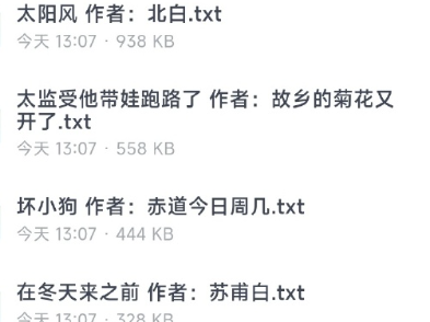 年下小狼狗大合集  50篇