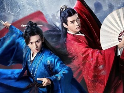 《山河令》 全4k+花絮+彩蛋+演唱会+特辑 +番外+小说+采访  终极收藏版