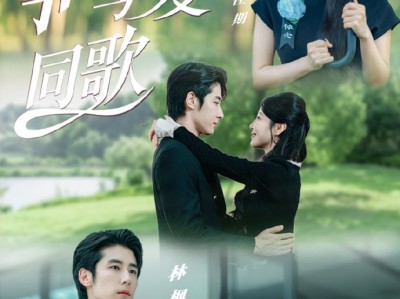 林枫松&琬琬儿《罪与爱同歌》豪门玩物VS狠厉霸总，她忍辱十年寻救赎，他携复仇执念守护，从试探到深情，从豪门倾颓到彼此治愈