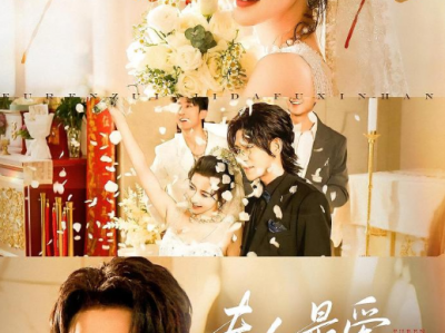  杨彦光&张启璇《夫人最爱打负心汉》 深情禁欲九爷VS明艳直球小玫瑰，暗恋成真，️蓄谋已久，双向奔赴小甜剧，爱了两世的小玫瑰，终于奔向他了