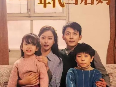 滕泽文 我在八零年代当后妈  完全不用动脑的爽剧 这部挺好看的