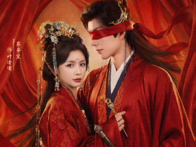 蓝博&蔡卓宜《红妆刃》野草庶女VS病娇世子，长嫂小叔博弈拉扯，双强互救，我们是彼此刀上沾的血，也是唯一的光！替嫁庶女绝境反击，借种假孕周旋小叔， 权谋禁忌