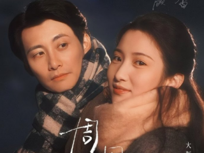 淮文&付妤舒《周周爱》沉稳离异大领导VS温软上进小职员，体制内，年龄差，蓄谋已久，双强智性恋！他一见钟情，徐徐图之，引导她成长，教她权谋博弈；她清醒理智，带他重拾人间烟火