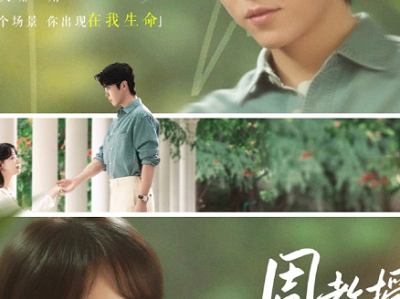 卡戎&龚芳妮新剧《周教授，我们结婚吧》全集  温柔禁欲教授VS可爱娇软医学生，年龄差，先婚后爱，男主引导性恋人，教会女主成长