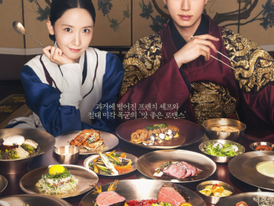 大热韩剧《暴君的主厨》首更1集，神颜林允儿主演 顶级厨师在人生巅峰时刻穿越回古代，与身为暴君却拥有绝对味觉的王相遇后展开的奇幻爱情故事 ​​​