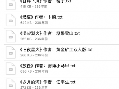 久别重逢，破镜重圆po大合集