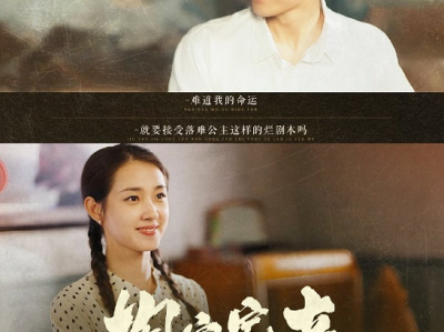 刘宇航&郭宇欣二搭新剧《掏空家产，千金小姐去海岛寻夫》全集  体力超好的军官童养夫VS明艳动人资本家大小姐