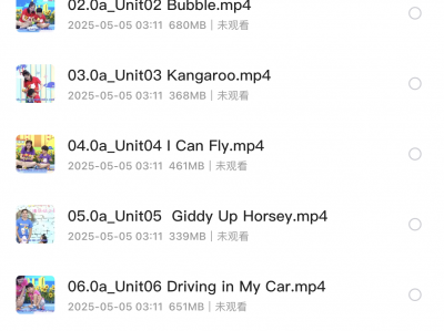 清华幼儿英语启蒙动画48集全