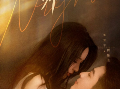 姚冠宇&陈思澈《 饲养夜色》疯批纯情霸总VS复仇心机画家，身不由己，为爱囚禁；再次重逢，准姐夫和准弟妹的背德极限拉扯