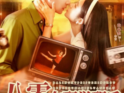 张心怡《女配觉醒后，惹得竹马心乱颤》可爱娇娇女VS病娇绿茶糙汉，青梅竹马，恶女觉醒抛弃恋爱脑，狠狠搞事业，竹马狂追妻