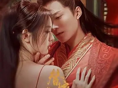 王皓祯 & 李柯以 《新婚夜和离，替嫁医妃超旺夫》 ​现代女军医穿越，原身被算计替嫁给冷酷残疾王爷，两人相互强强联合新婚后爱。 ​