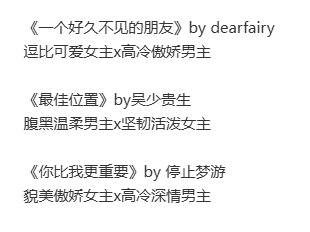 破镜重圆po合集  相爱的人不会走散！