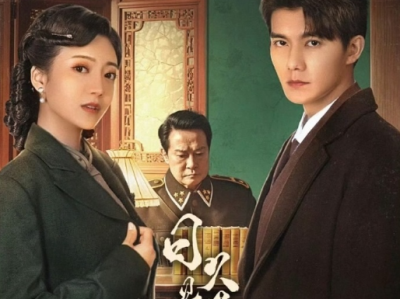 网剧  日久见君心 雷艺昊&星靖洋  24集全  疯批少爷VS复仇千金，一场错嫁，揭开深宅秘辛！