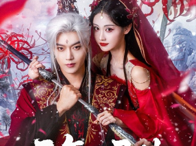 王轩 曹赛亚新剧《无复为君生》仙尊为爱变大魔头，前世今生，宿命纠葛，最终为爱放弃成仙，轮回两次找爱人