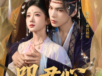 靳旺&汪海敏《叩君心》铁血帝王VS媚骨佳人，两世纠缠，宿命重逢，冷宫弃妃步步为营拿捏多疑帝王!双重生对决！庶妹抢好孕，楚宁持媚骨，谁能笑到最后，执掌后宫？