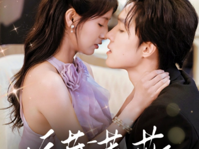 梁思伟&王瑾《娇藏蔷薇》前世疯批，重生后腹黑心机变态宠妻大灰狼总VS乖巧好骗小白兔 疯批男重生追妻，又茶又狗手段高明，小白兔乖乖入局