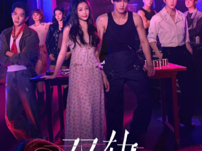 双轨  全29集   4K！ 十年分离后，她远赴异国寻找昔日挚友，却见他深陷困境。两人在明暗交织的境遇中相互照亮，跨越阻碍双向奔赴，演绎治愈系爱情。