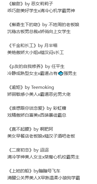 先走shen后走心po合集