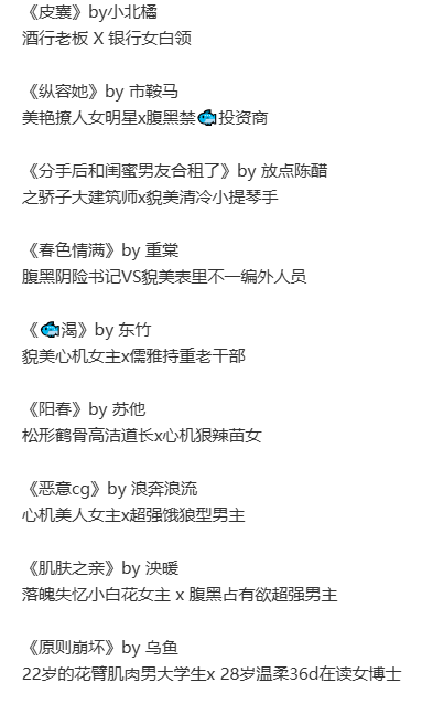 c👻向po合集 背🉐感拉满