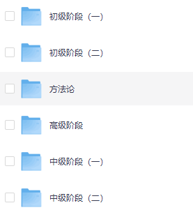 金牌课程《五步法吃透英语听力》  英语听力五步法，是一种高效且系统的学习方法，帮助学生从基础到高级逐步提升，真正吃透英语听力！带你扫清英语听力障碍，考试轻松过关，适用于英语四六级、专四、专八… ​ ​