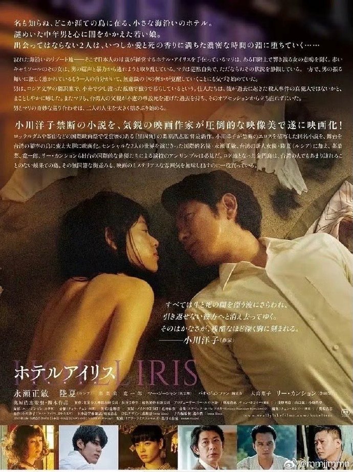 爱丽丝旅馆（2021）🆘成年人必看荷尔蒙飙升的爱情电影！讲述一个17岁的少女与一个中年男子间禁忌之恋的故事