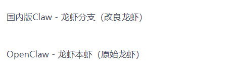 全网最全OpenClaw龙虾AI资源（含安装包+教程）2026年最火Agent智能体