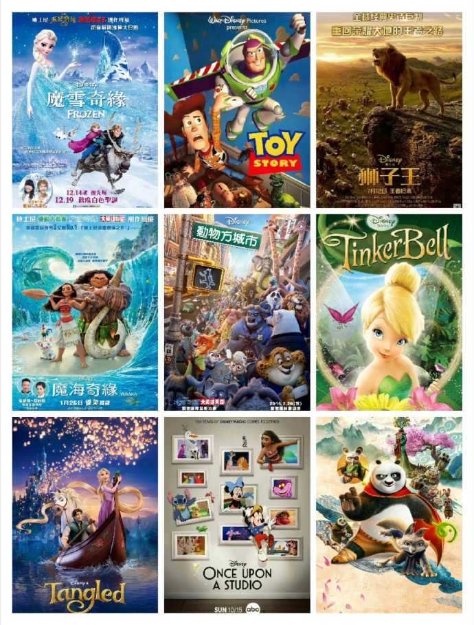 迪士尼动画电影合集