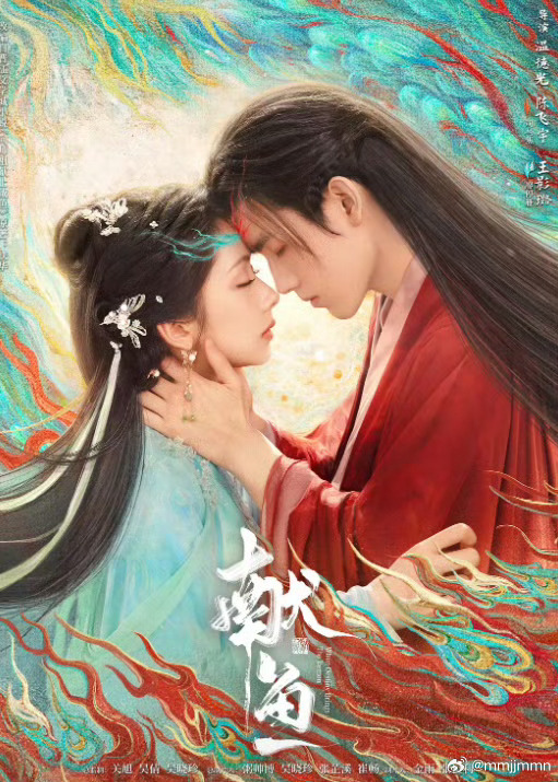 献鱼   陈飞宇 王影璐