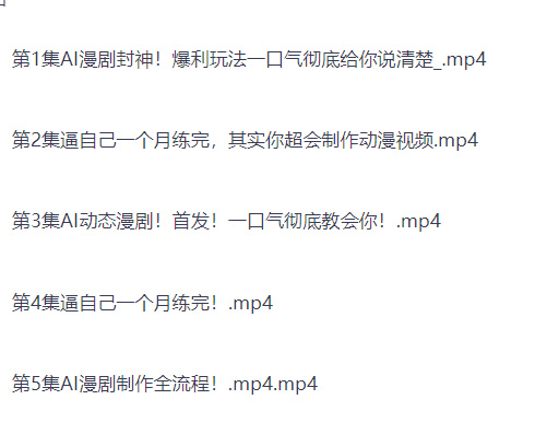 AI漫剧制作全流程，一口气学会从0到1制作首部作品