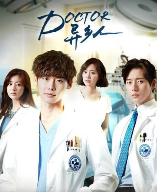 【韩剧】Doctor异乡人（20集全）韩语中字1080P资源  李钟硕  陈世妍 