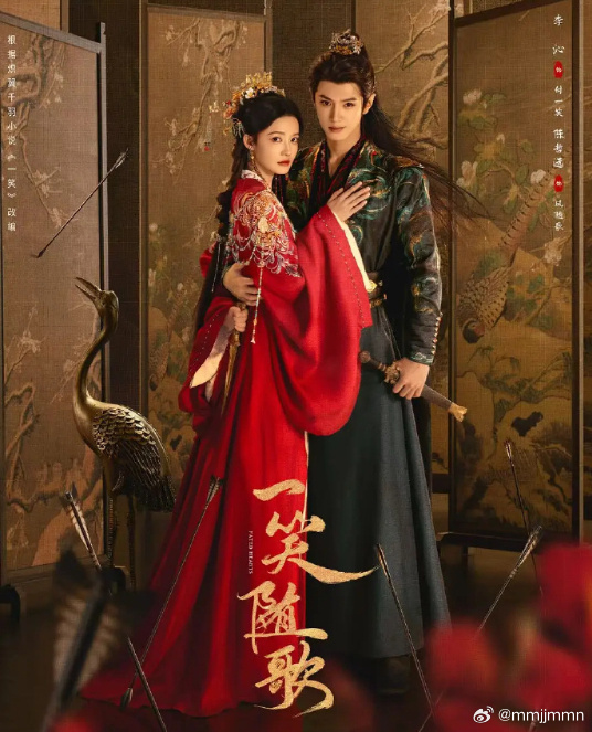 一笑随歌   全38集   4K  李沁  陈哲远