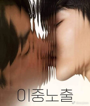 韩腐《双重曝光》新出了导演剪辑版，多了20分钟，从头play到尾,尺牍拉满，速存！